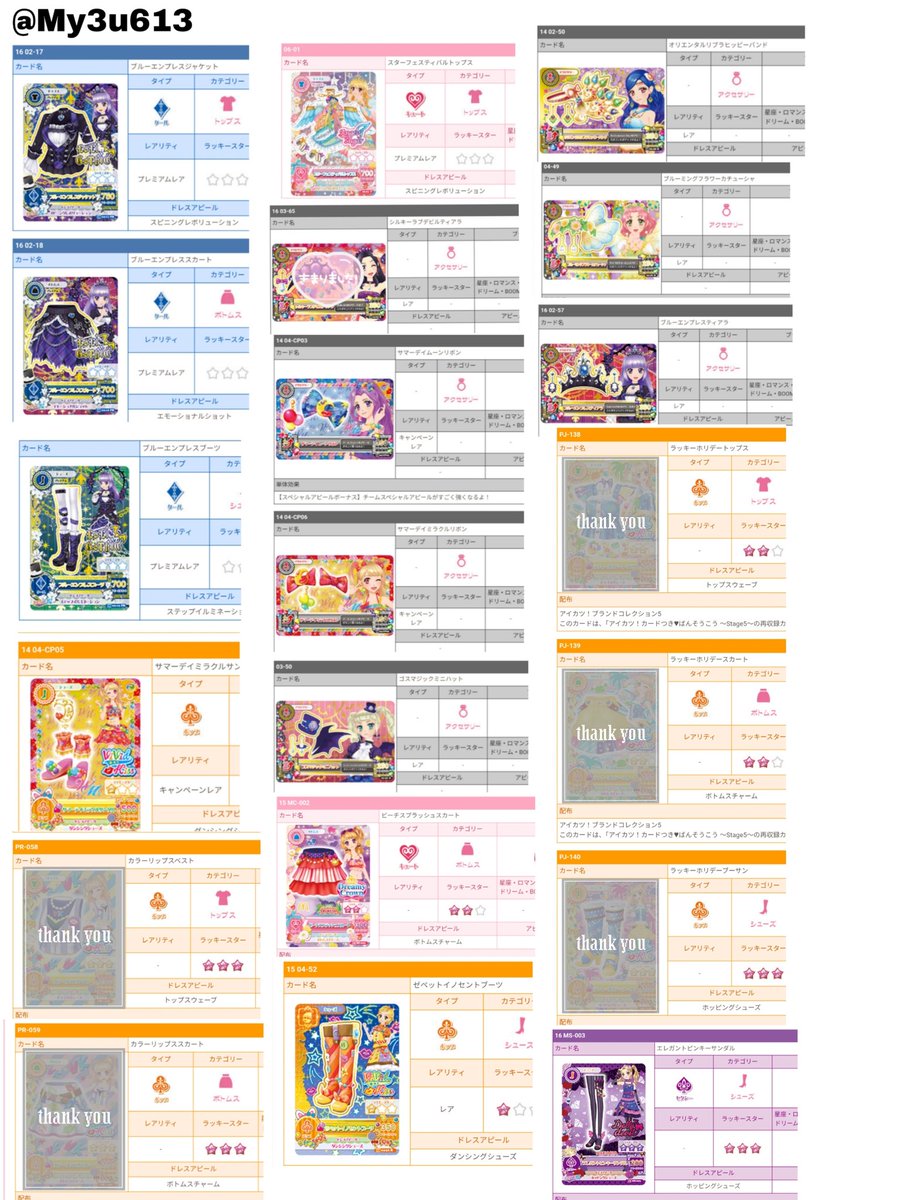 はす@固ツイ tweet media