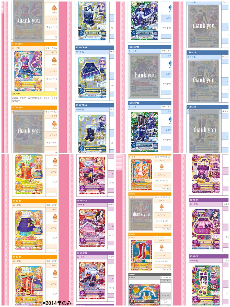 はす@固ツイ tweet media