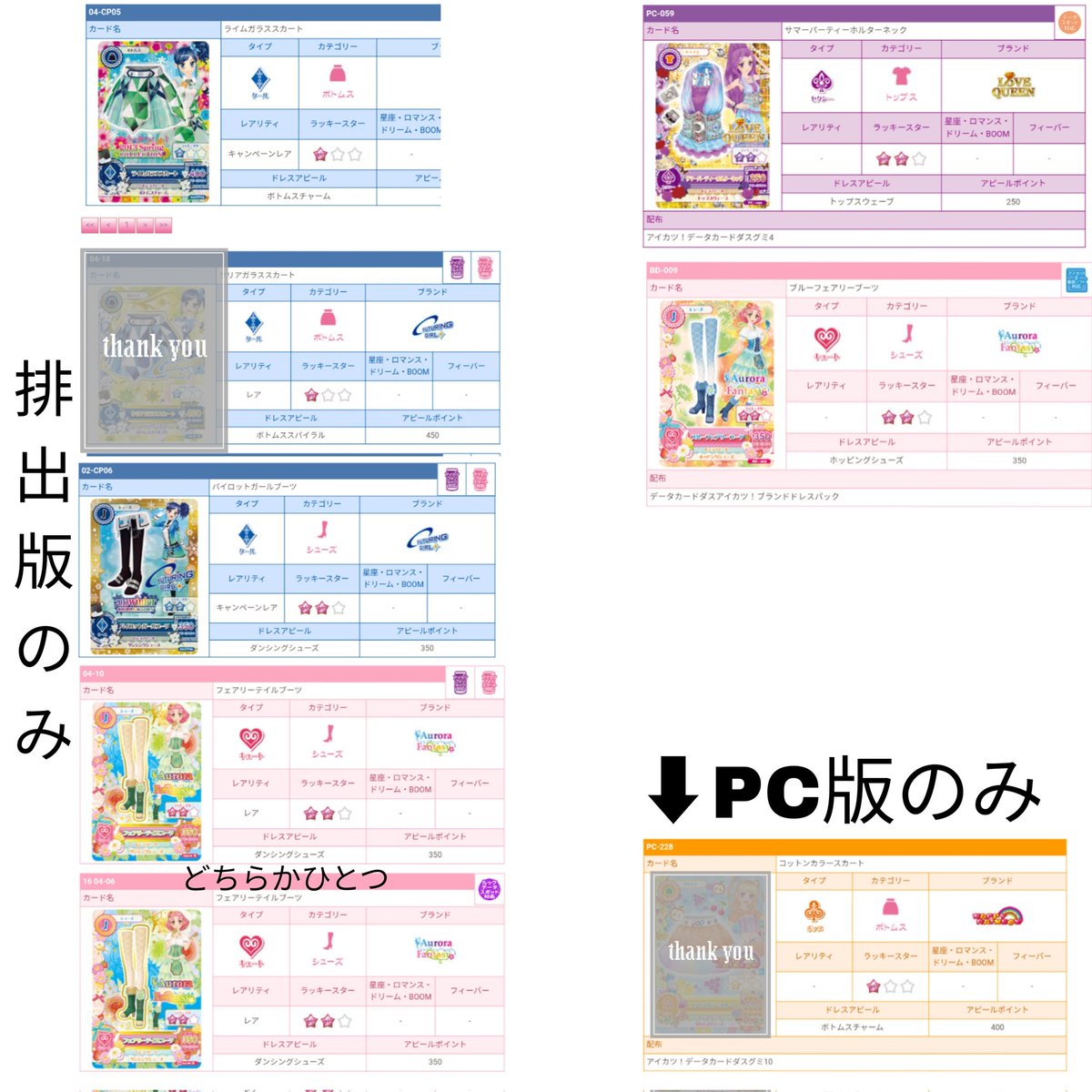 はす@固ツイ tweet media