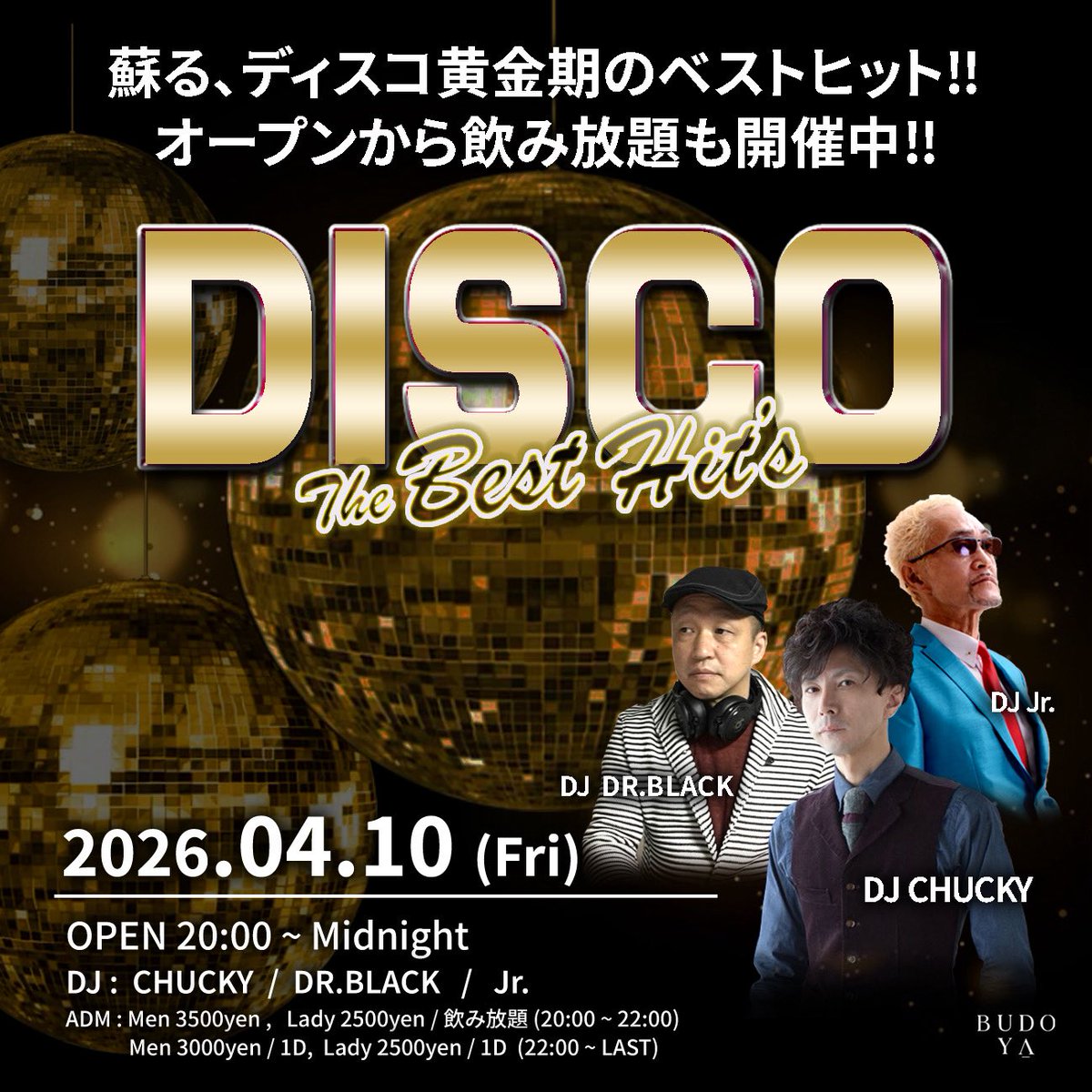 2026/04/10(金)
20:00オープン！
大阪梅田3月2週目の華金は🎵
DISCO The Best Hits
オープンから22:00迄FreeDrink

Disco Hit'sナンバーを中心にゲストDJがガンガン盛り上げてます🎵
　
DJ : Jr., CHUCKY, DrBLACK 

#BUDOYA #大阪DISCO #nightlife #大阪ディスコ #大阪ナイトクラブ