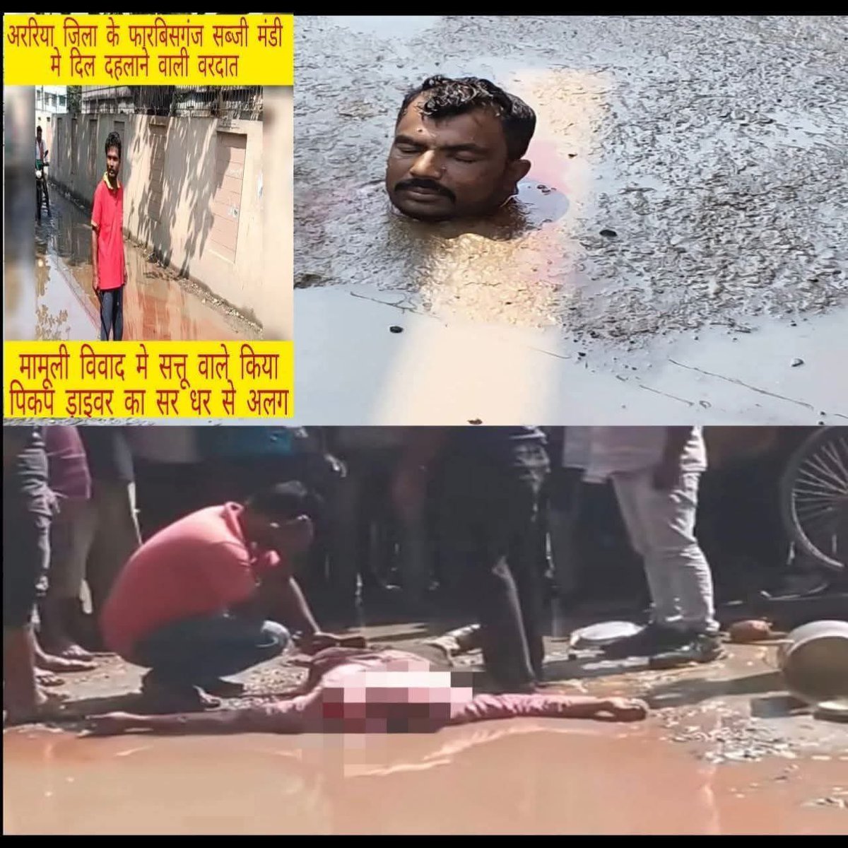 Muntajir Ali tweet media