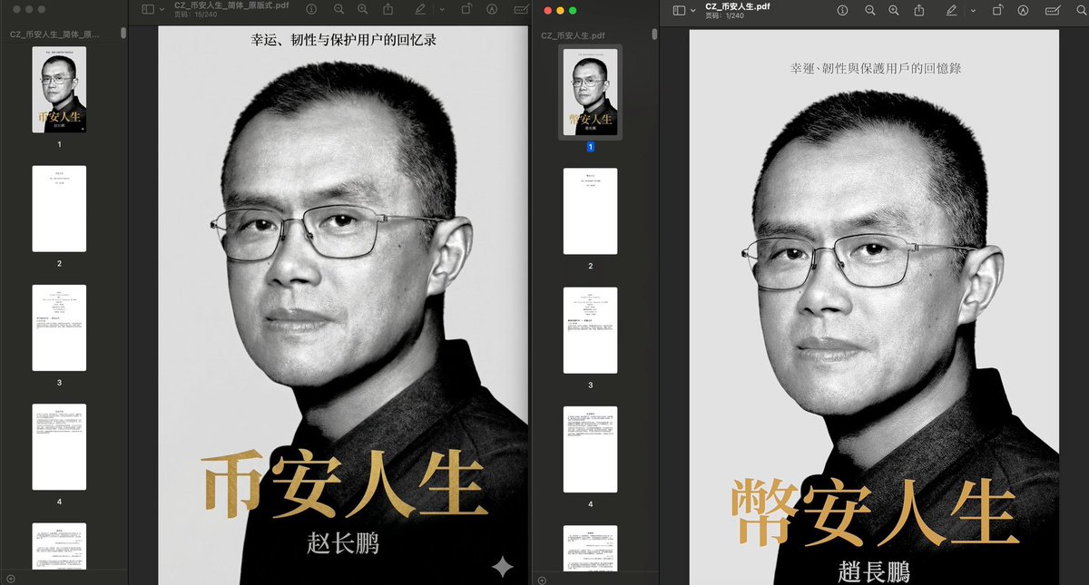 NFT_Chen's tweet photo. 读完 CZ 新书《币安人生》，感慨万千！

CZ 从中国农村泥地小屋到移民加拿大，再到2017年白手起家把币安做到全球最大，3亿用户，这一路是**韧性**与**幸运**的交织。

书里不只讲成功，更直面监管风暴、入狱反思，以及始终把用户保护放在第一的初心。

一句话总结：这不是一本简单的创业故事，而是一堂关于坚持、责任与金融自由的真实课。

强烈推荐给每一位在加密圈打拼的人！

最后格局和心态，比任何行情都重要！@cz_binance 

#币安人生 #CZ #FreedomOfMoney