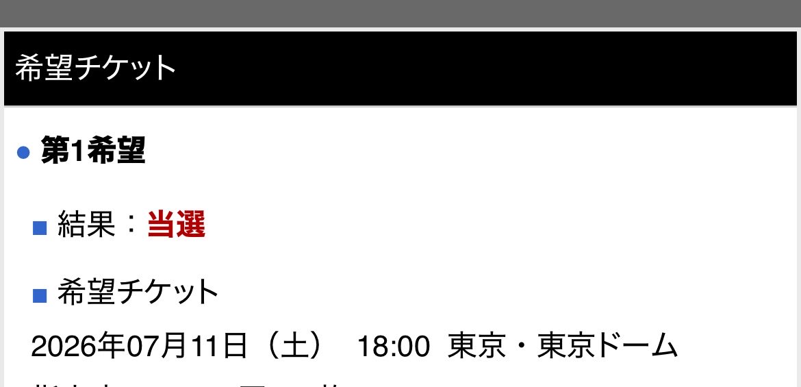 kazumi🦫🍺 tweet media