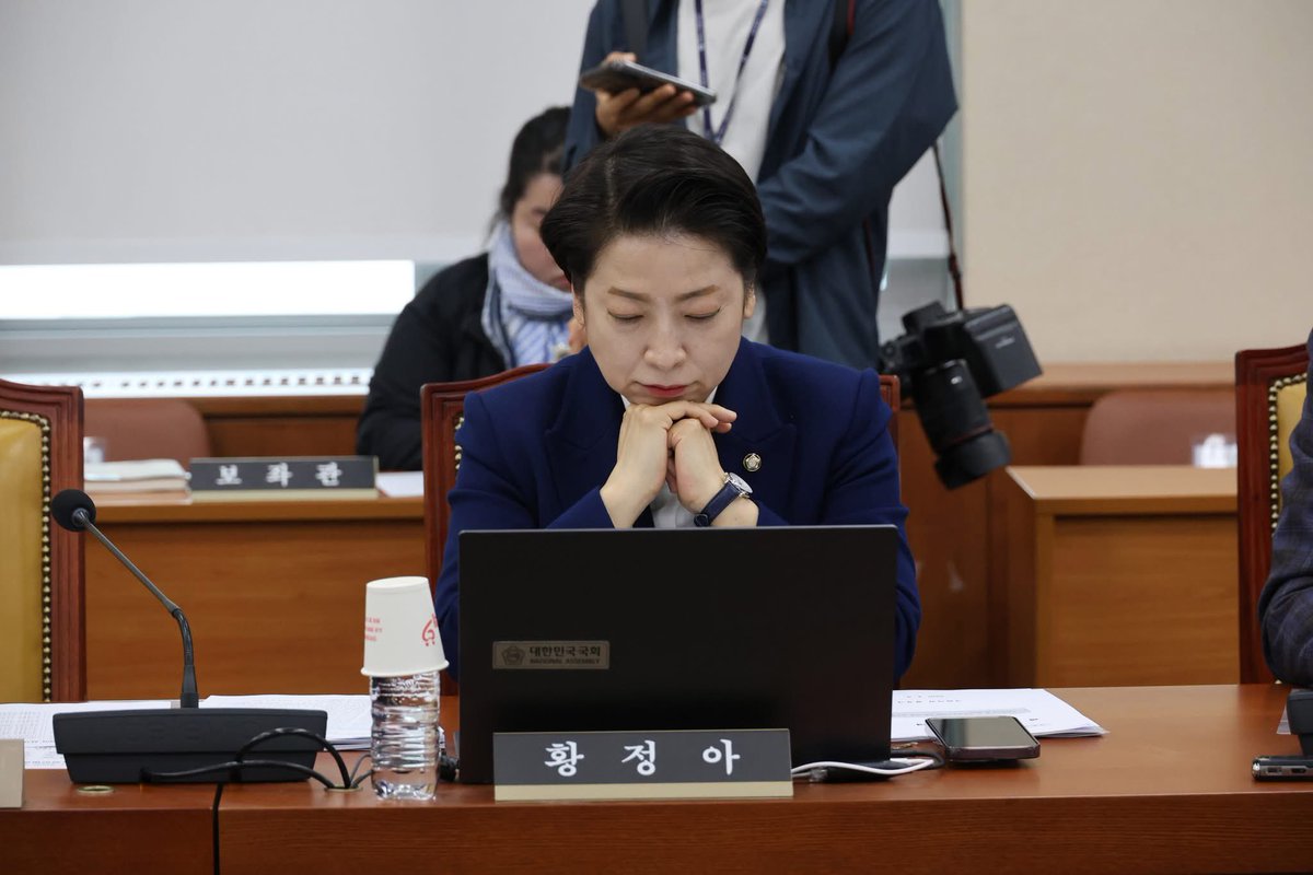 황정아 tweet media