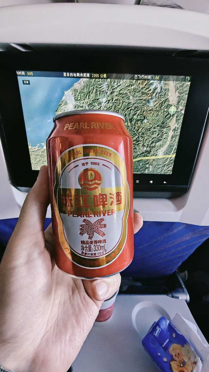 IKzzdd's tweet photo. 飞机上想喝点，但这个。。着实有点没意思 https://t.co/TuVNmCfCgt