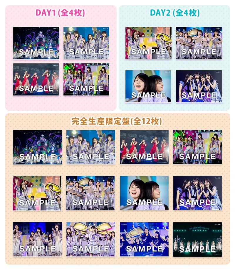 乃木坂46 on X: 