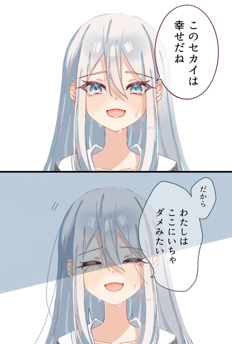ちろる❤️‍🩹🐾 (@chiroru__ch) / Posts / X