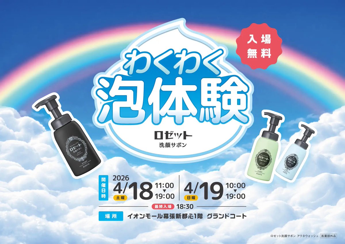 あやぴょん🕊️💛 tweet media