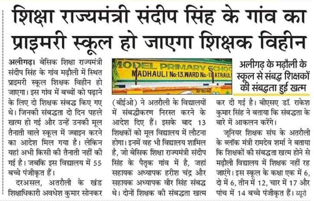 अंकित यादव 🇮🇳 tweet media