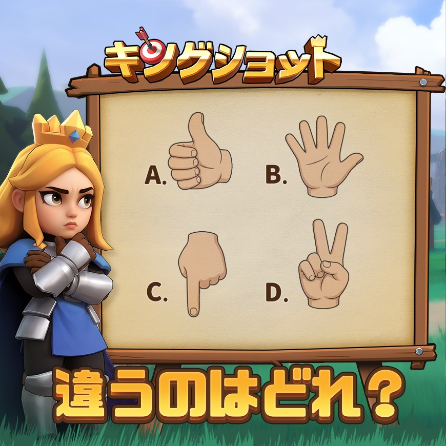 キングショット【公式】 tweet media