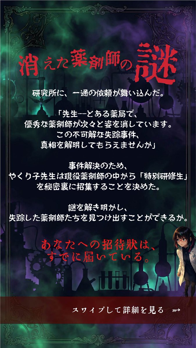 きもと@薬単おじさん tweet media