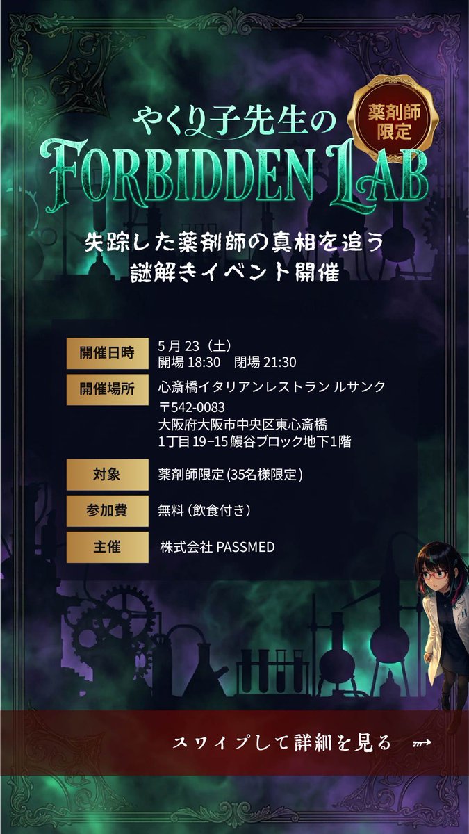 きもと@薬単おじさん tweet media