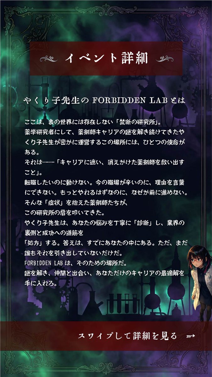 きもと@薬単おじさん tweet media