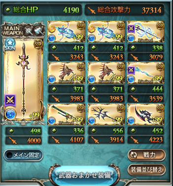 上崎 遥香 tweet media