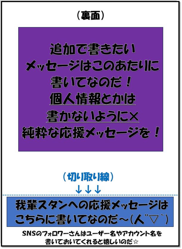 スタン tweet media