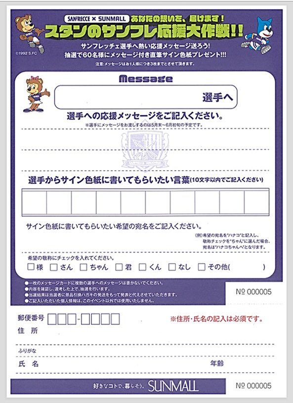 スタン tweet media