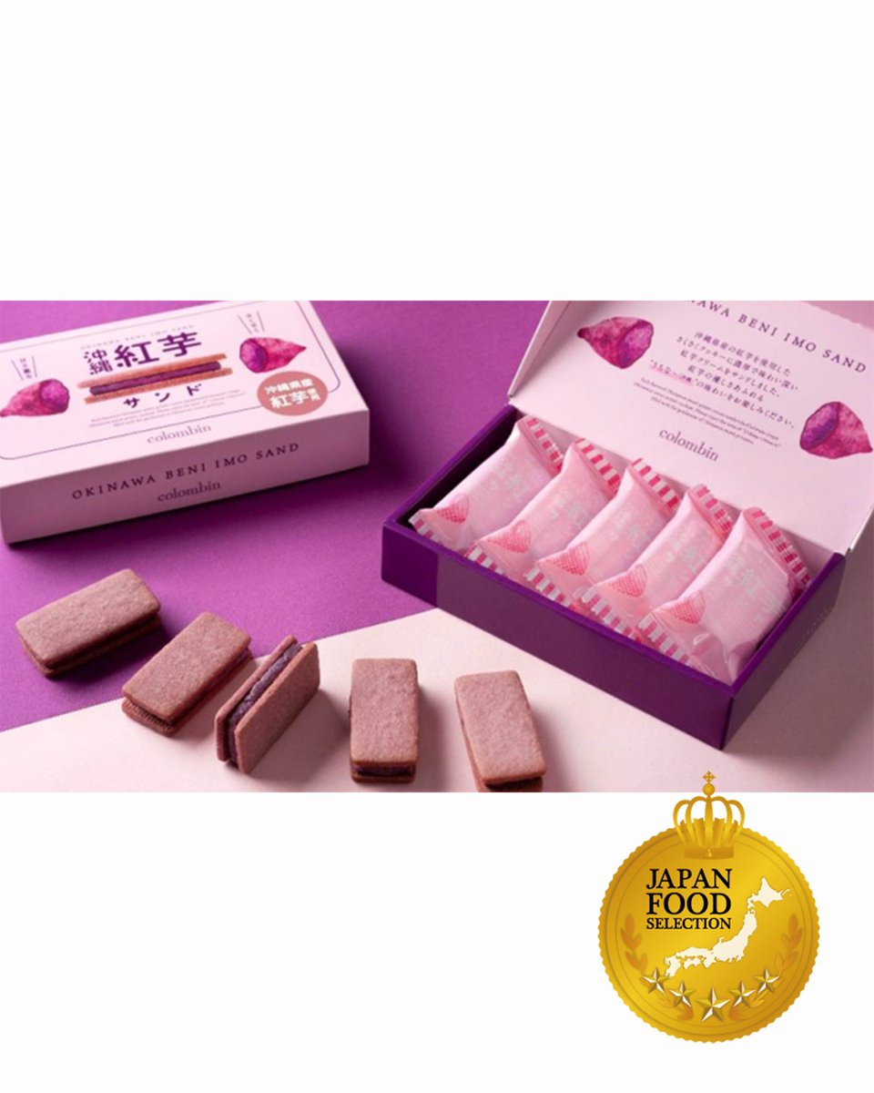 ジャパンフードセレクション【公式】 tweet media