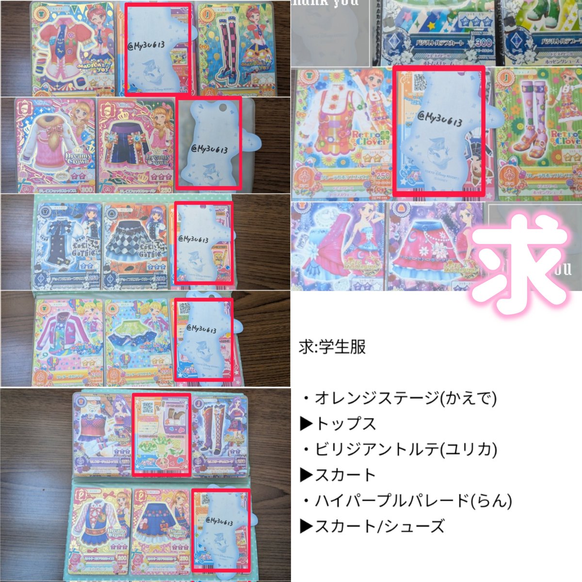 はす@固ツイ tweet media