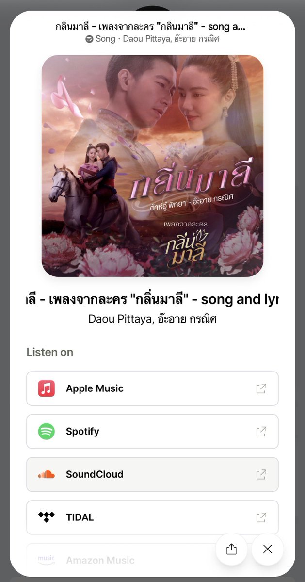 —m ᐧ༚̮ᐧ tweet media