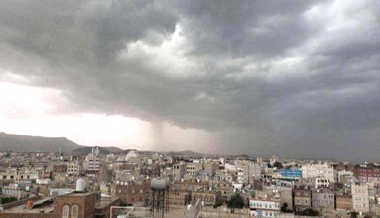 arabiafron's tweet photo. الأرصاد: تقلبات جوية وأمطار رعدية مرتقبة في عدد من المحافظات

 https://t.co/Qek9MT5eai

#الواجهة_العربية #اليمن #عدن
#إيران
#دول_الخليج
#إسرائيل https://t.co/jjunBJOt6C