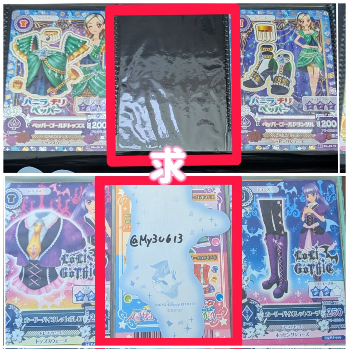 はす@固ツイ tweet media