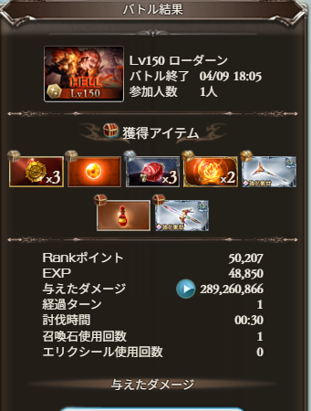 上崎 遥香 tweet media