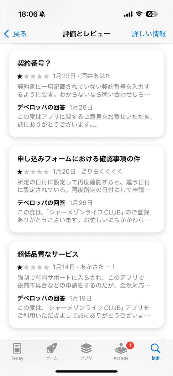 みか tweet media