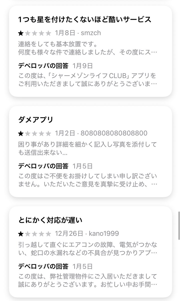 みか tweet media