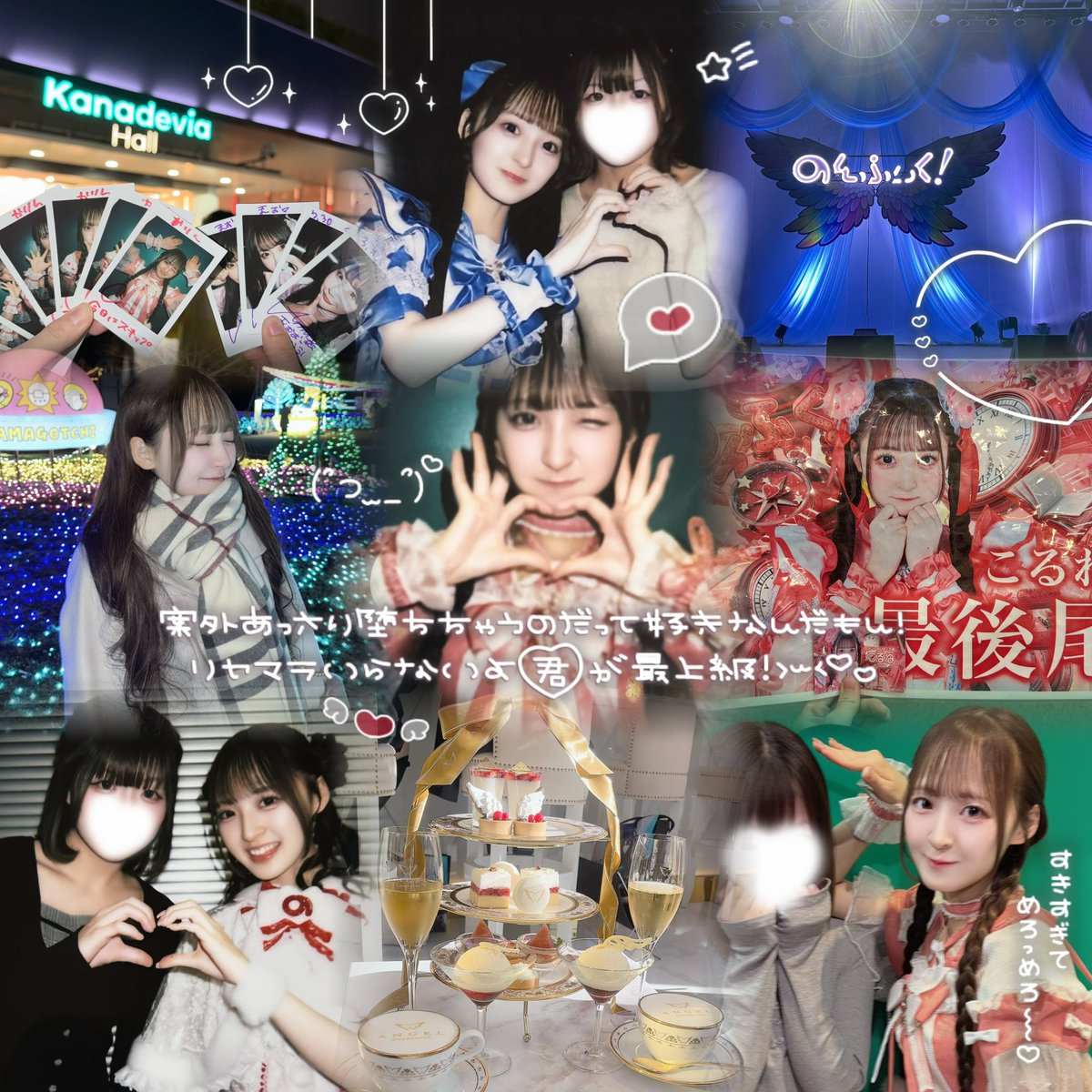 か り ん tweet media