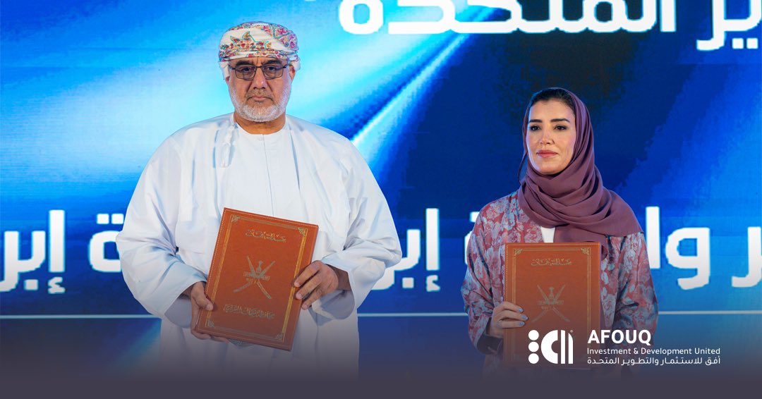 Afouq Investment & Development United tweet media