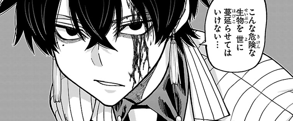 桃源暗鬼【公式】(週刊少年チャンピオン大好評連載中) tweet media