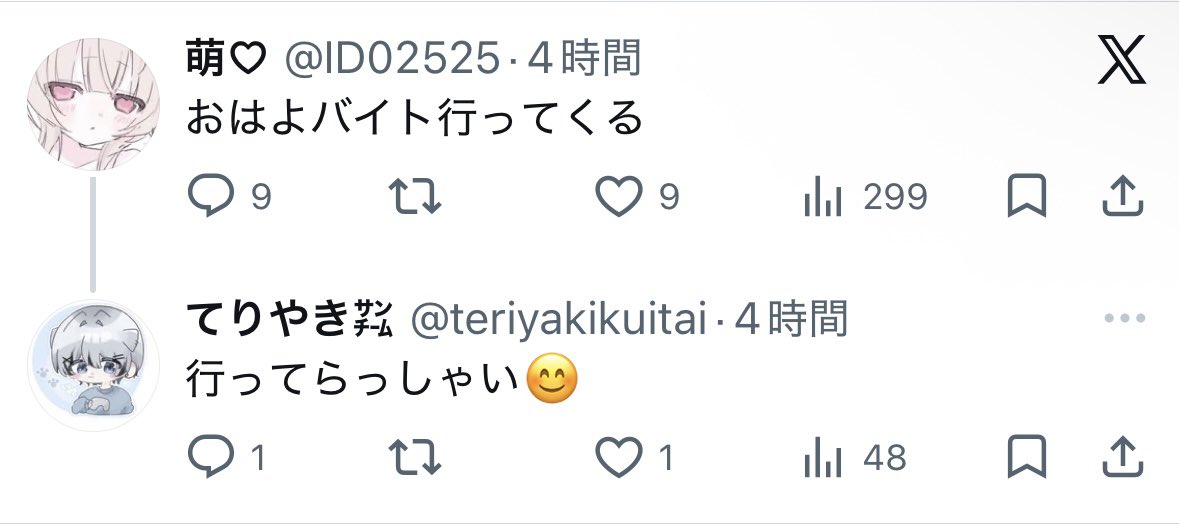 あとみっく tweet media