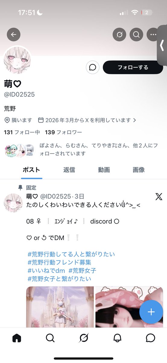 あとみっく tweet media