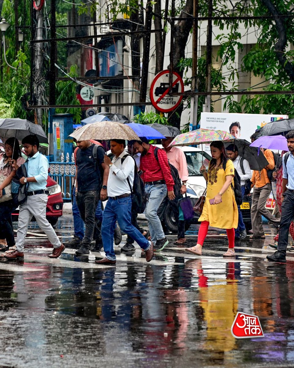 aajtak's tweet image. पश्चिम बंगाल के कोलकाता में बारिश के दौरान आई खूबसूरत तस्वीरें

#WestBengal | #Kolkata | #Rainfall | #ATPhotoblog | #AajTakSocial