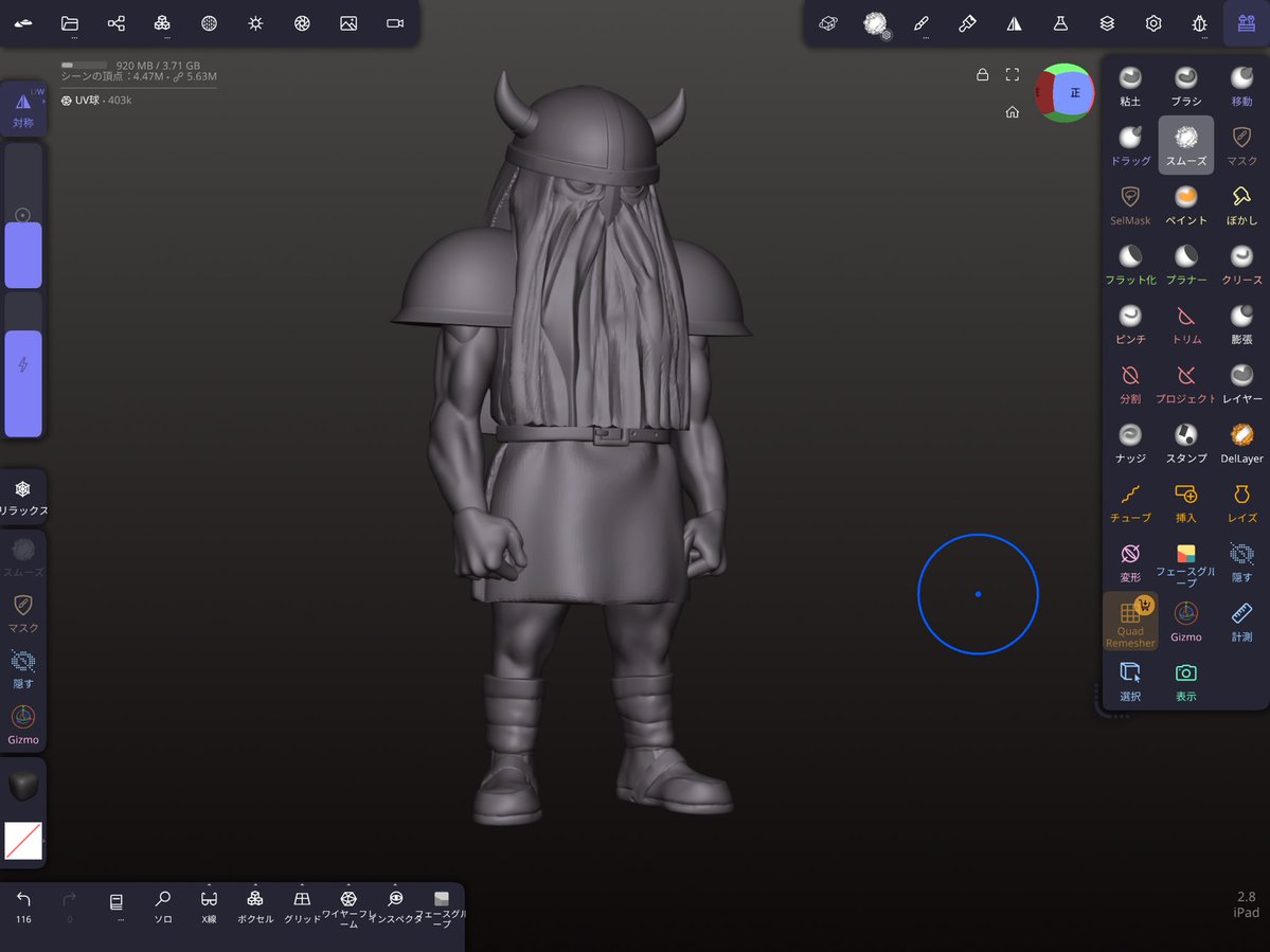 ジオ＝パイ tweet media