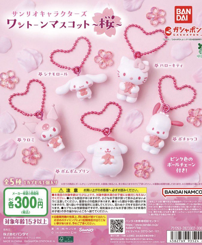 うなぁ💜モモンガ大好き💜 tweet media