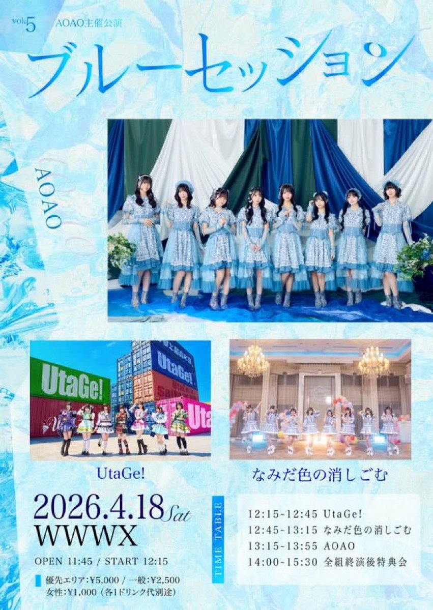 masamasa🐰🌸🍃 tweet media