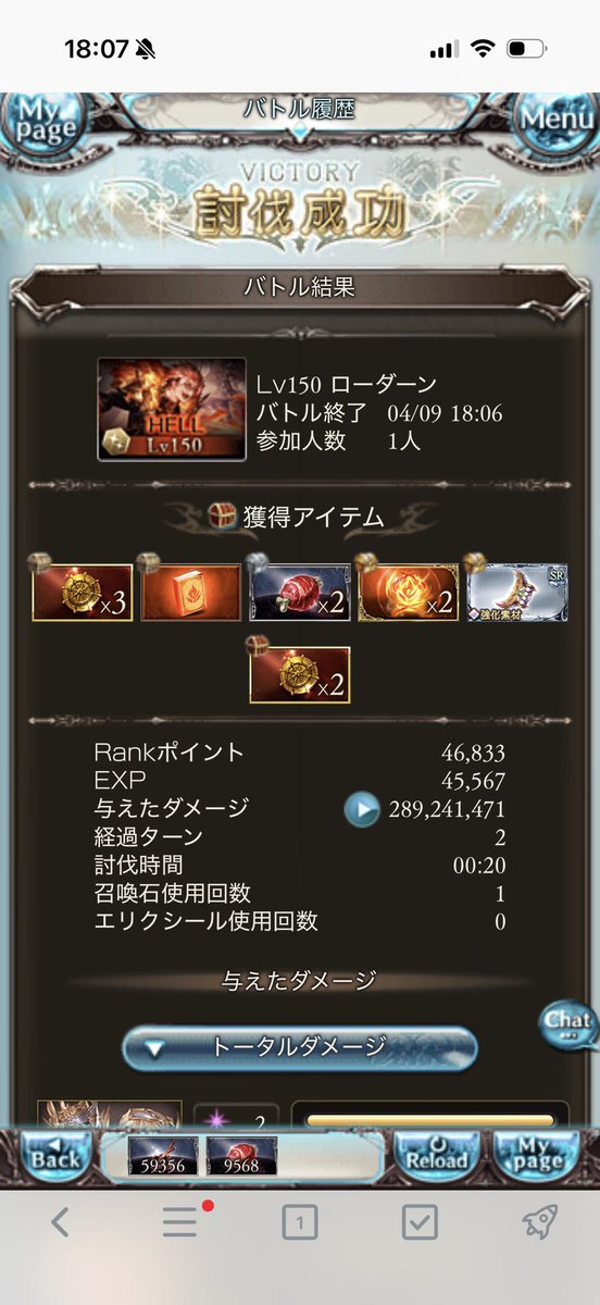 ハヤト tweet media