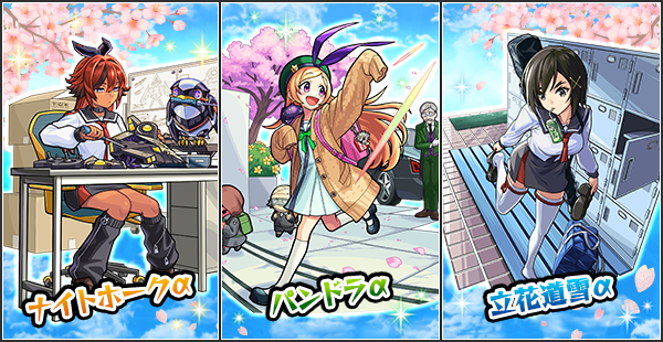 モンスト公式 tweet media