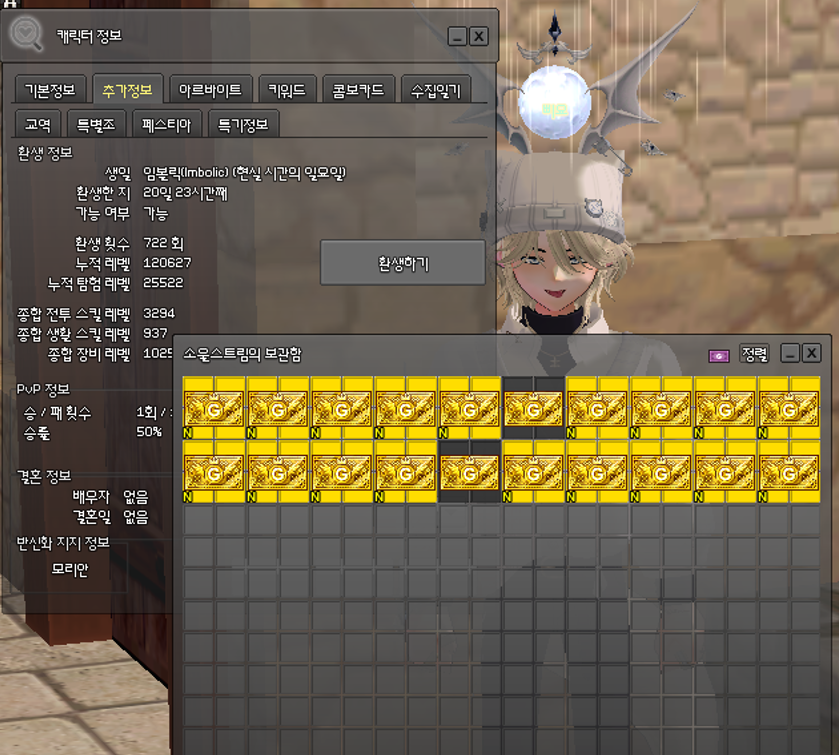 bbiyoooooooooo's tweet photo. [판매/류트]

20억 7100:1 팝니다
선 무조건 받습니다. 마비노기 활동 이력 있는 계정만 거래해요
선 멘션 후!!! (제발. . . 디엠 알림이 안와요ㅠ) 디엠주세요
디엠이 3일뒤에와요... 제가걸러가겠습니다...!
@mabinogi_rt https://t.co/1hNevFA3gE