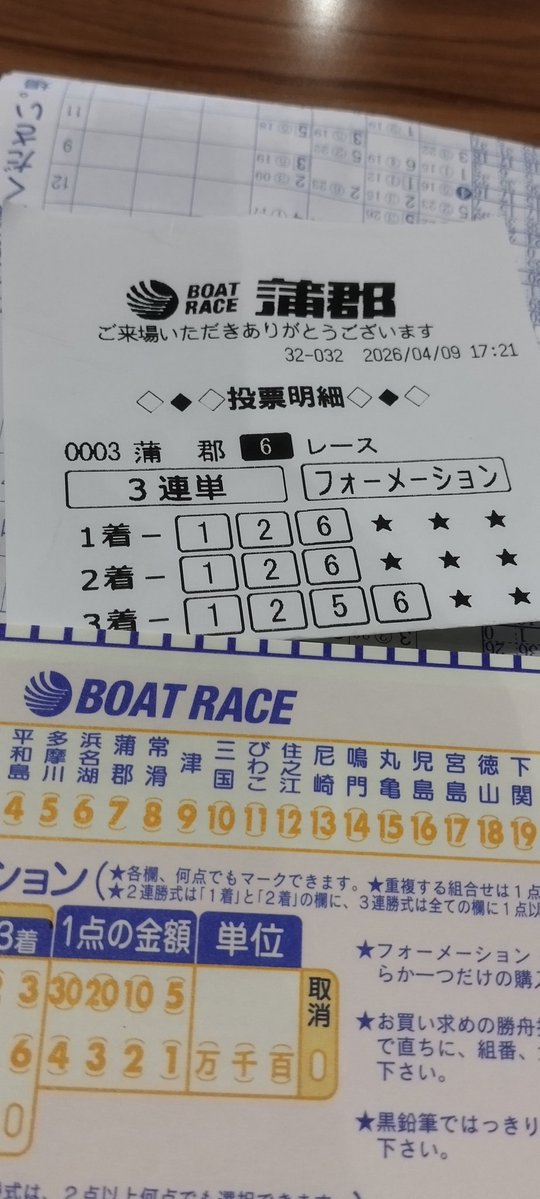 堕天使ムック tweet media