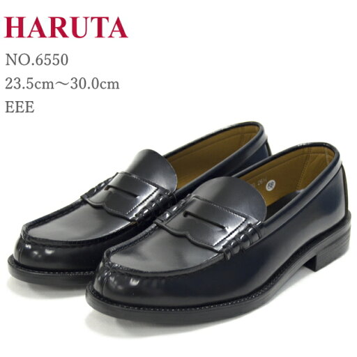 tanamaru_panda's tweet photo. 3️⃣【3/31 再入荷！】ハルタ メンズ ローファー 6550 HARUTA 3E EEE コインローファー ブラック ハルタ メンズ ローファー 通学靴 学生 紳士靴
https://t.co/B5mtJtyBk7 https://t.co/LZOfmBKNL1
