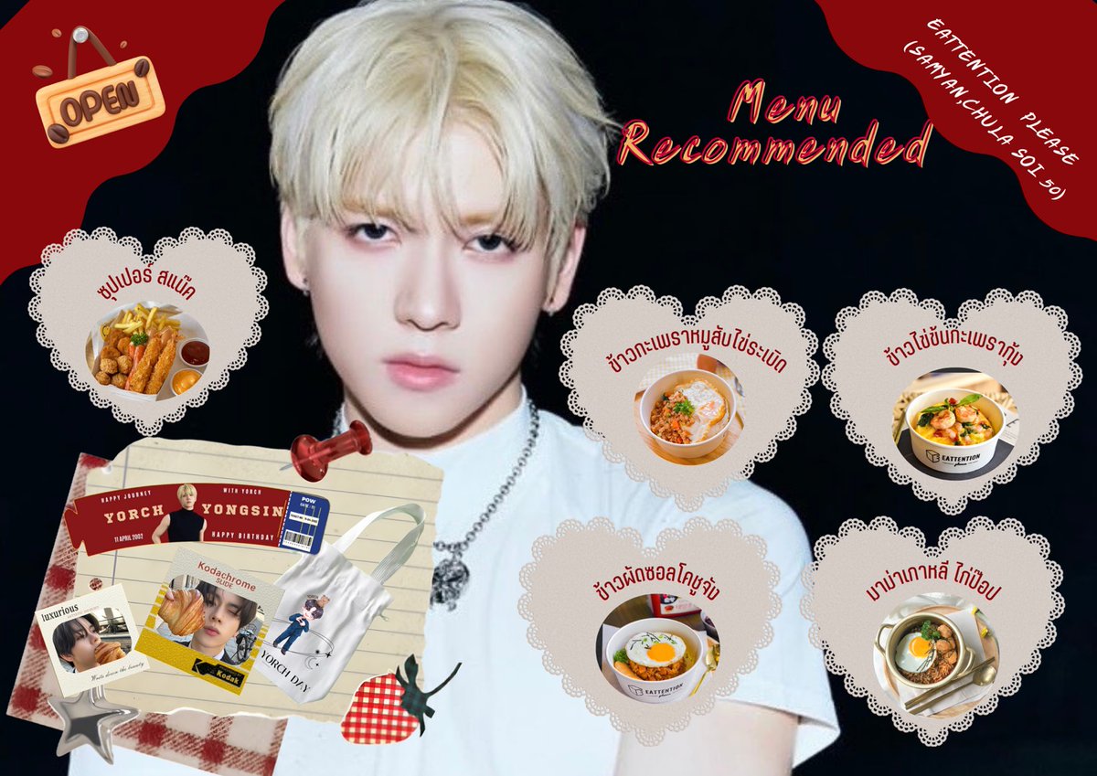 𝐘𝐎𝐑𝐂𝐇 𝐔𝐍𝐈𝐕𝐄𝐑𝐒𝐄 tweet media