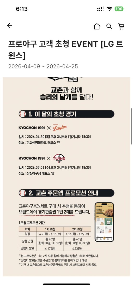 primausn tweet media