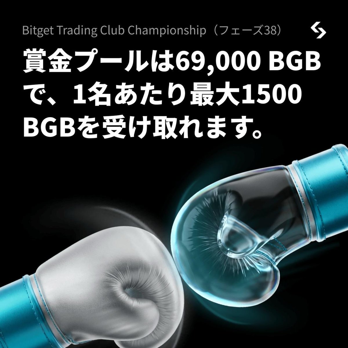 🍍ビットマンTV🍍/Crypto Mafia tweet media