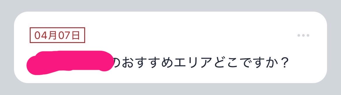 nonkinakodesu's tweet photo. 1️⃣○○○

ALT参照🙇

ぜったいに、、 https://t.co/1tWuwWFBpL