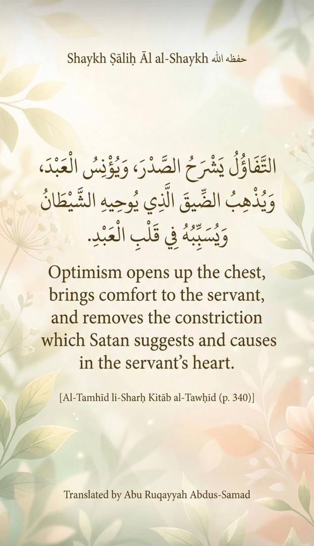 أم زهرة tweet media