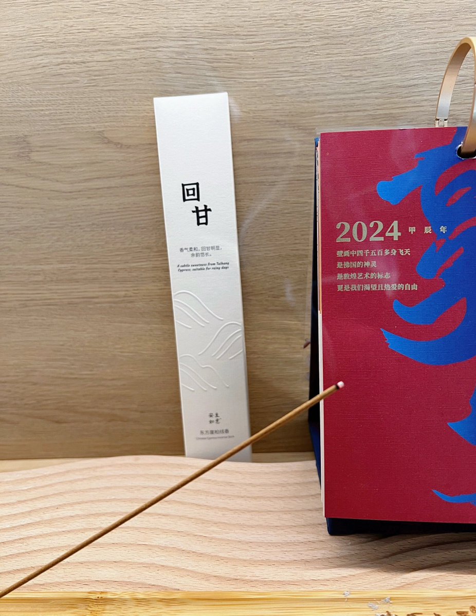 Guillou pascal tweet media