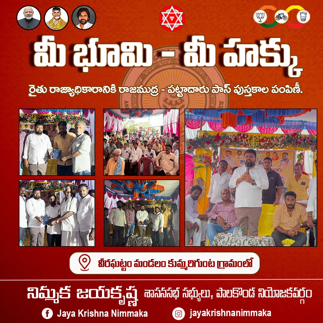 Jayakrishna Nimmaka tweet media