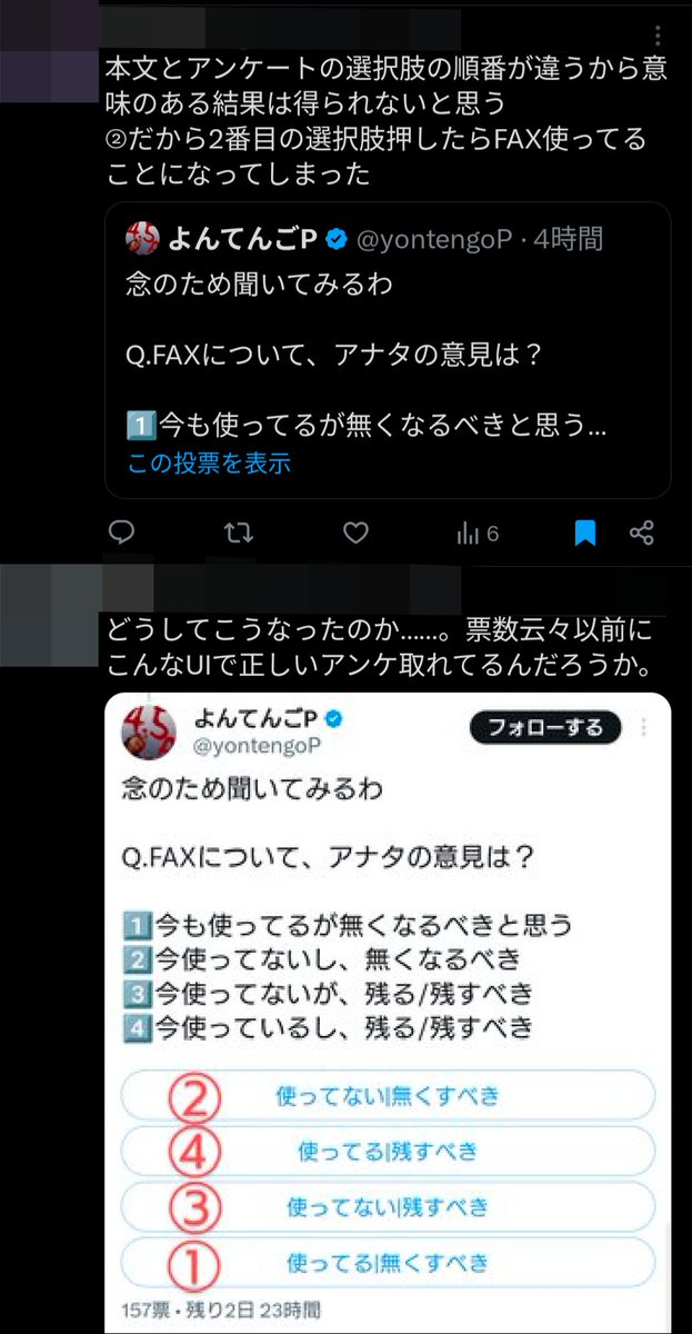 よんてんごP tweet media